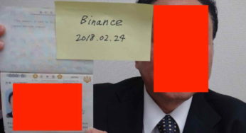 Binance’s Users KYC Data Reportedly Leaked Online
