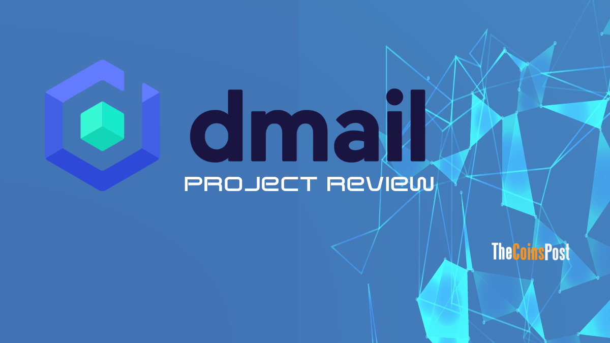 Dmail-Blockchain-Email-Review