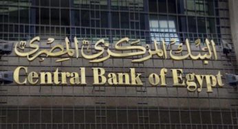 Egypt Will Issue a Digital Currency Next Year