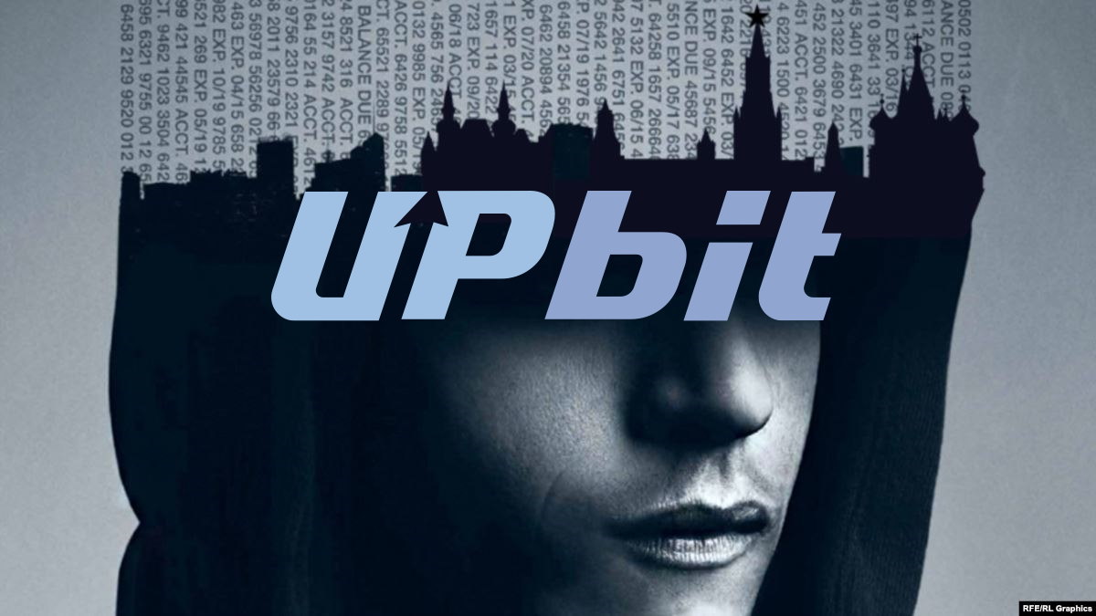 UpBit-Exchange-Hacked